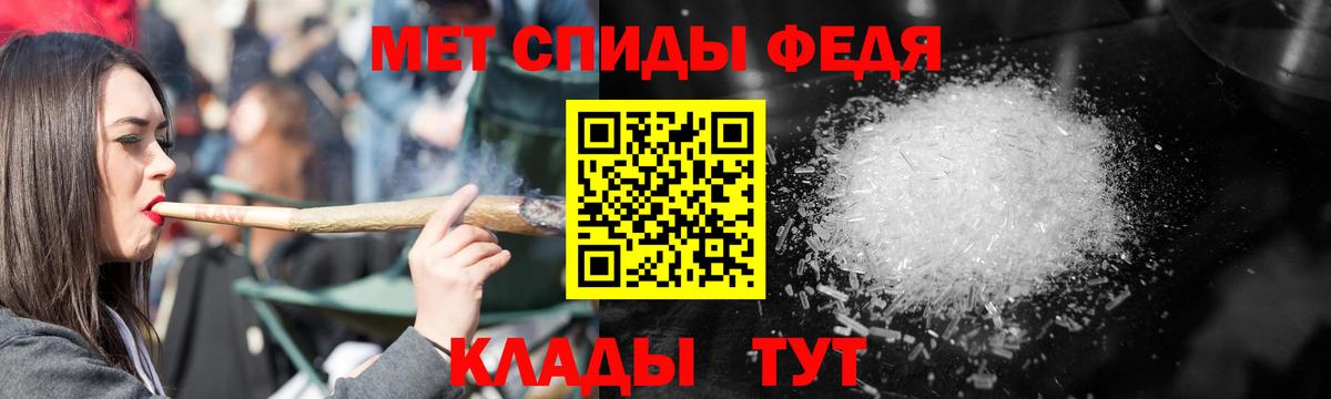 Амфетамин  АМФ  Кириши  Вход с VPN  АМФЕТАМИН 98% 