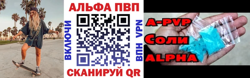 где купить наркоту  Кириши  A-PVP VHQ 