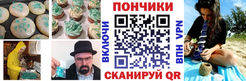 Cannafood конопля  Кириши 