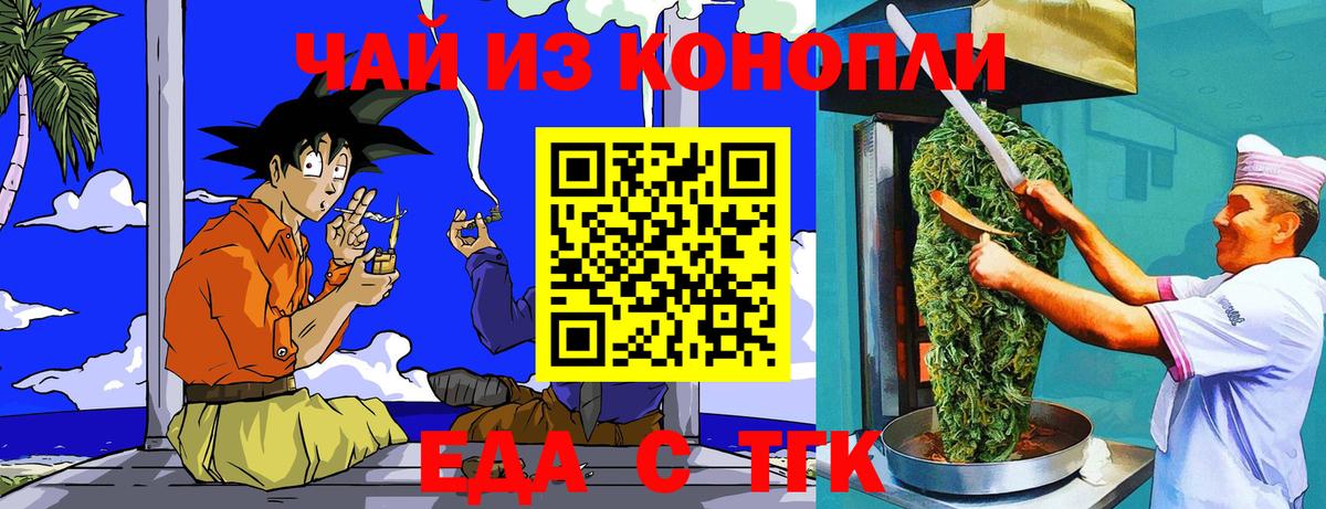 Меф мяу мяу Кириши