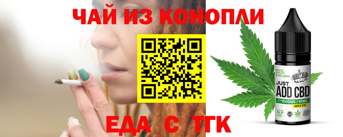 Купить наркотик  Канабис  Alpha PVP  Кириши  Кокаин  Гарик  Вход с VPN  Мефедрон 