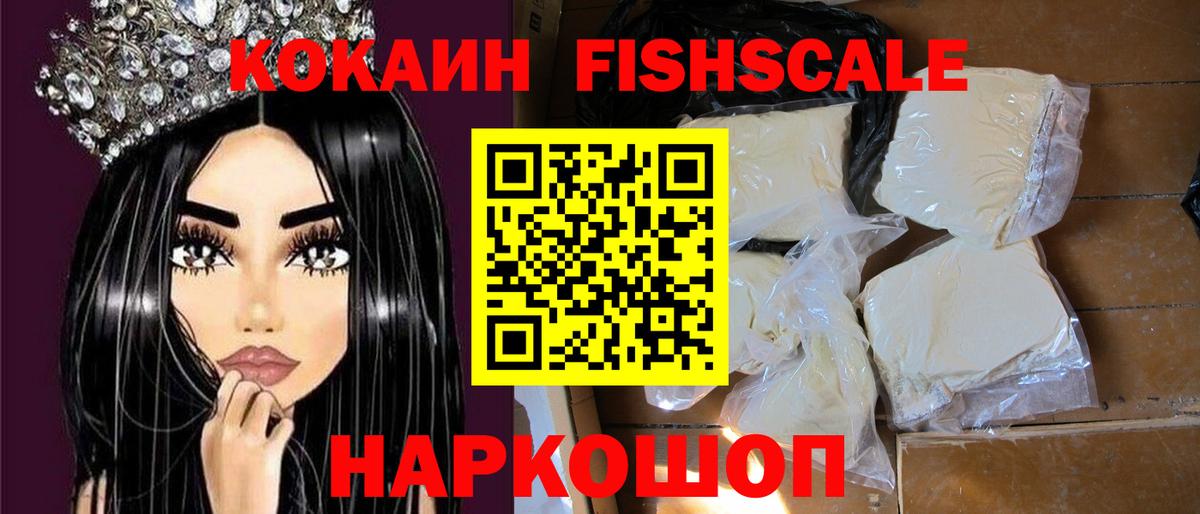 КОКАИН Перу Кириши