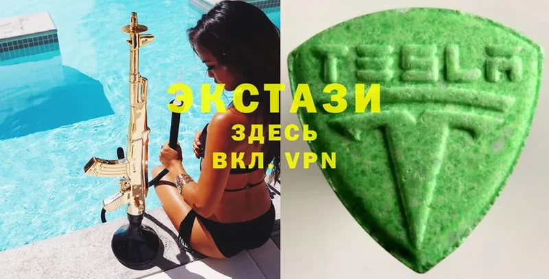 Ecstasy 280мг  дарнет шоп  Кириши 