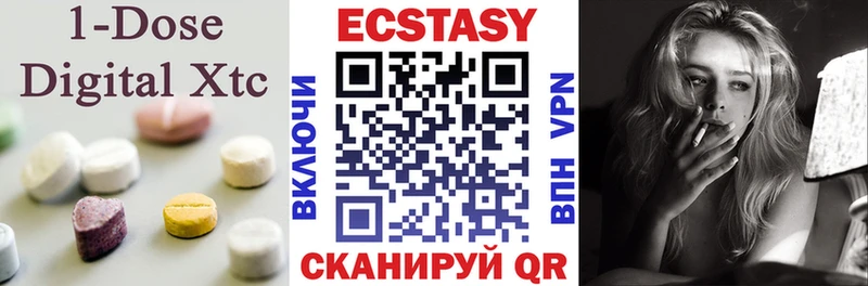наркошоп  Кириши  Экстази mix 