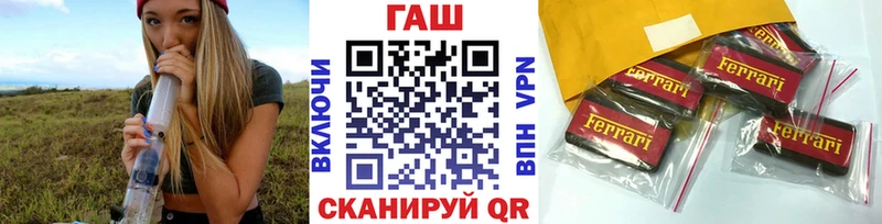 ГАШ hashish  Кириши 