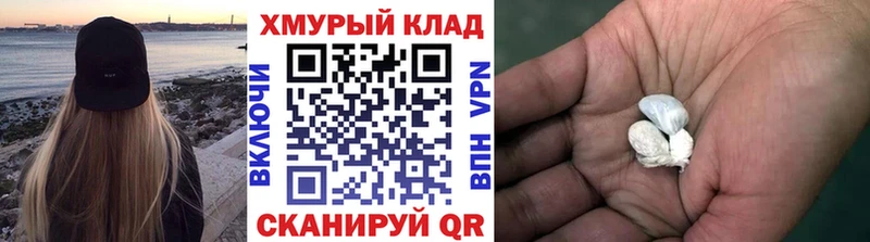 ГЕРОИН Афган  MEGA маркетплейс  Кириши  купить закладку 