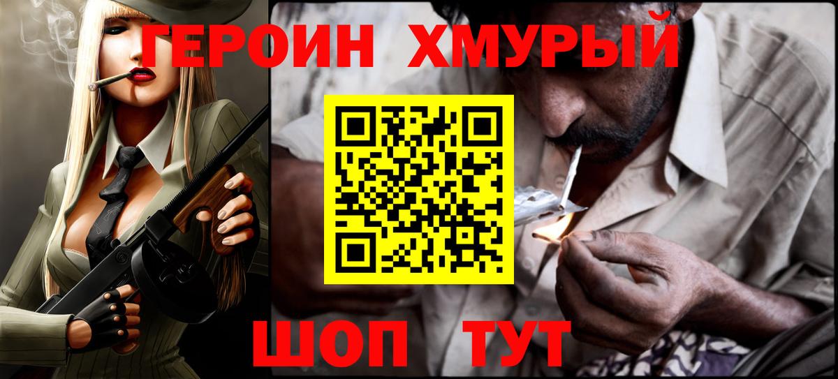 Героин афганец Кириши