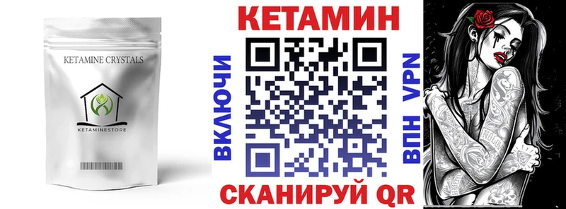 продажа наркотиков  Кириши  Кетамин ketamine 
