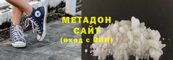 амф Осинники