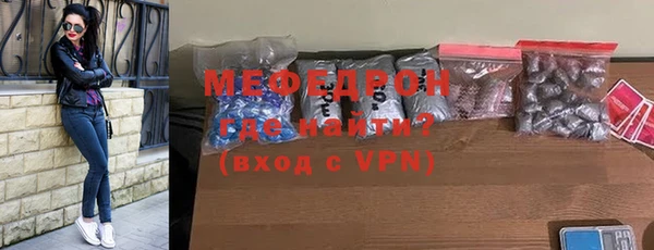 герыч Пестово