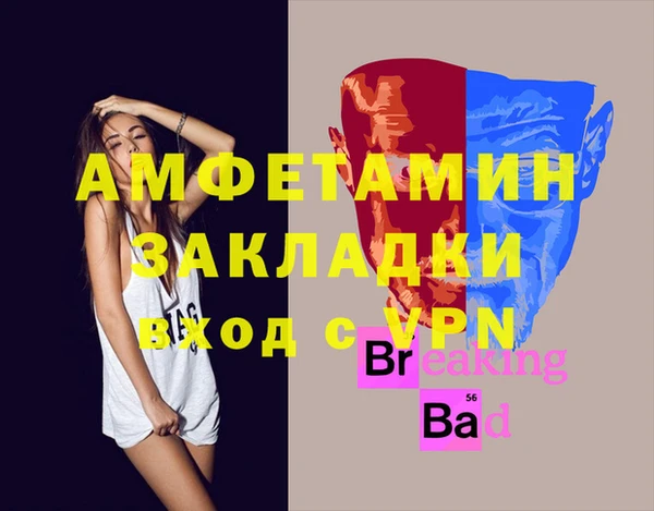 амф Осинники