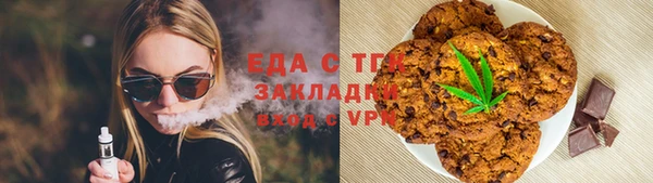 кристаллы Нягань