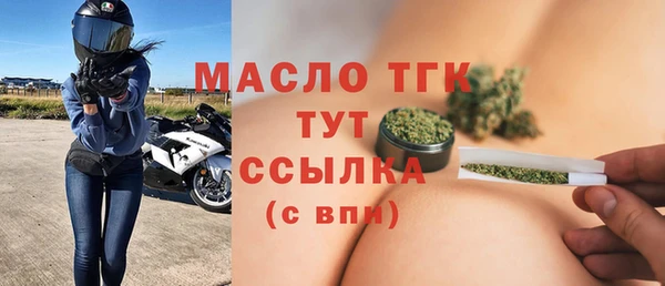 герыч Нязепетровск