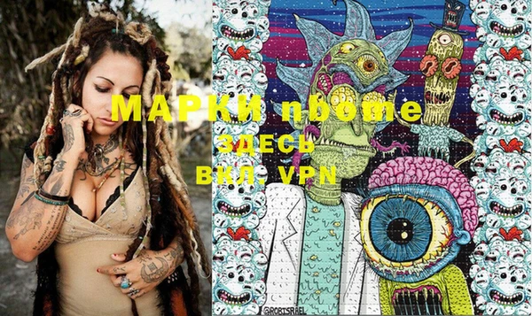мдма Переславль-Залесский