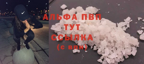 гашишное масло Осташков