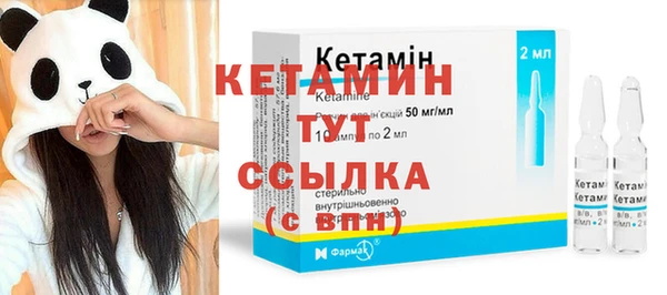 гашишное масло Осташков