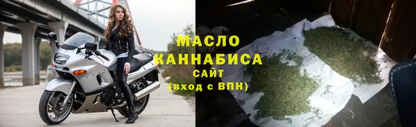 амф Осинники