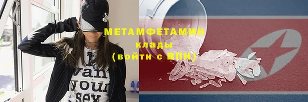 мдма Переславль-Залесский