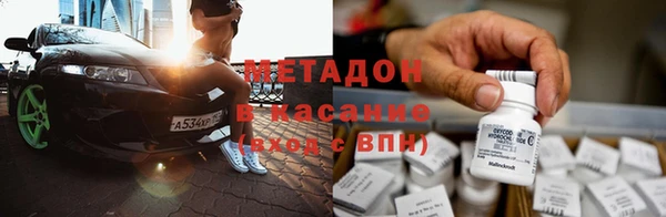 мдма Переславль-Залесский