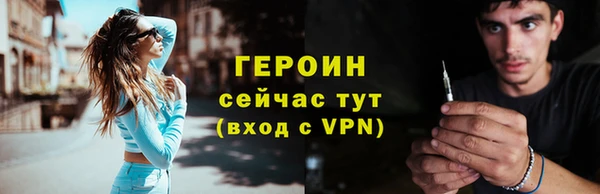 герыч Пестово