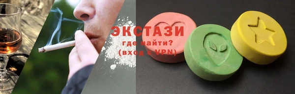 гашишное масло Осташков