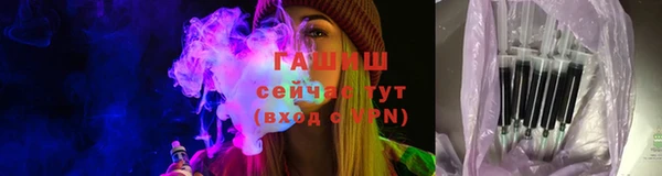 амф Осинники