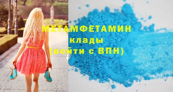 кокаин VHQ Гатчина