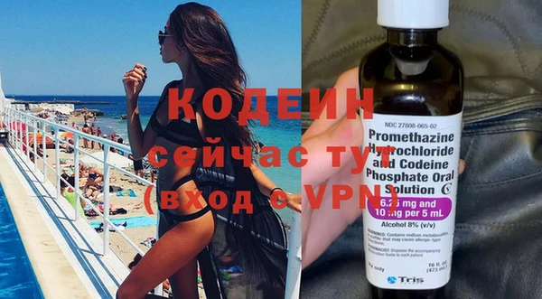 герыч Пестово