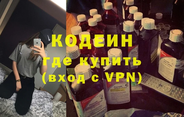 первитин Пересвет