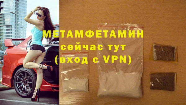 первитин Пересвет