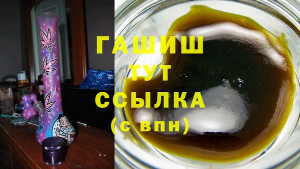 герыч Пестово