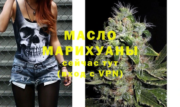 гашишное масло Осташков