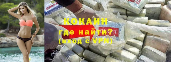амф Осинники