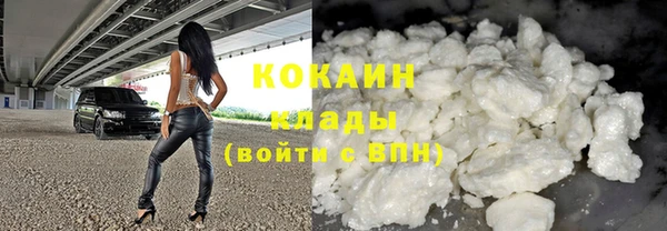 герыч Пестово