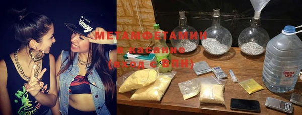 эйфоретик Гвардейск
