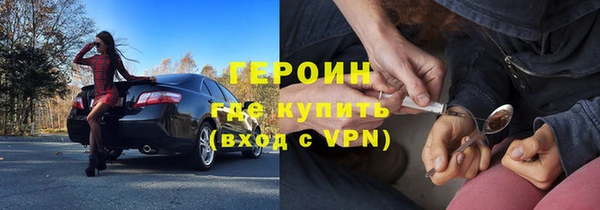 герыч Пестово