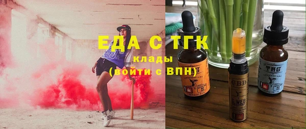 герыч Пестово