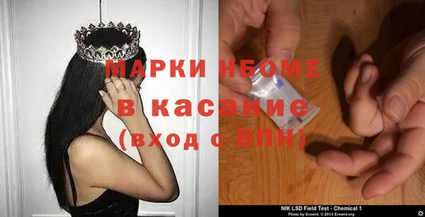 мдма Переславль-Залесский