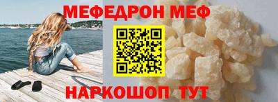 гашик Волгодонск