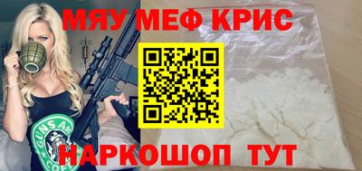 стаф Волжский