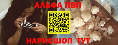 шишки Волжск