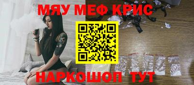 гашик Волгодонск