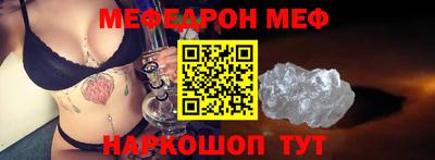 шишки Волжск
