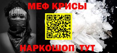 стаф Волжский