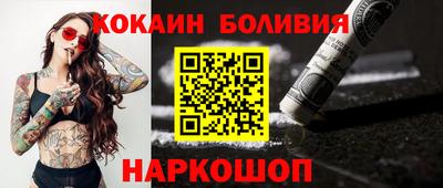 гашик Волгодонск