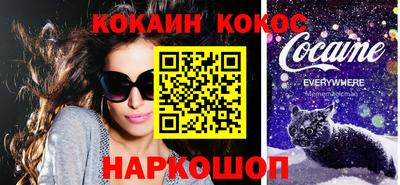 шишки Волжск