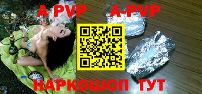 шишки Волжск