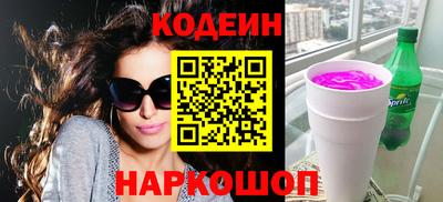 шишки Волжск