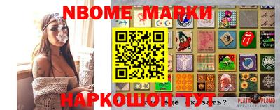 шишки Волжск