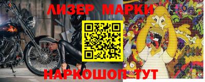 стаф Волжский